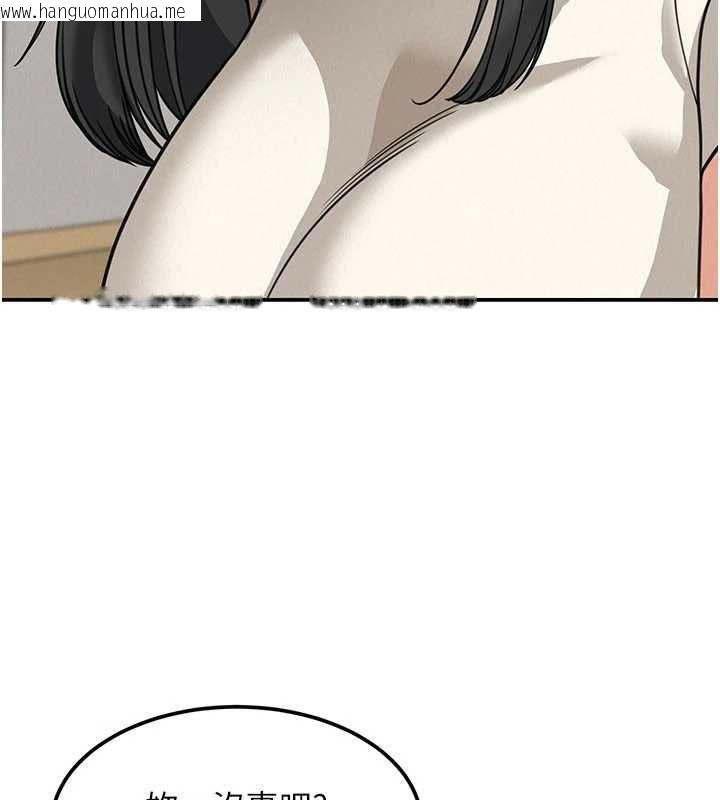 韩国漫画华尔街夜色韩漫_华尔街夜色-第18话-讲台传来的震动声在线免费阅读-韩国漫画-第84张图片