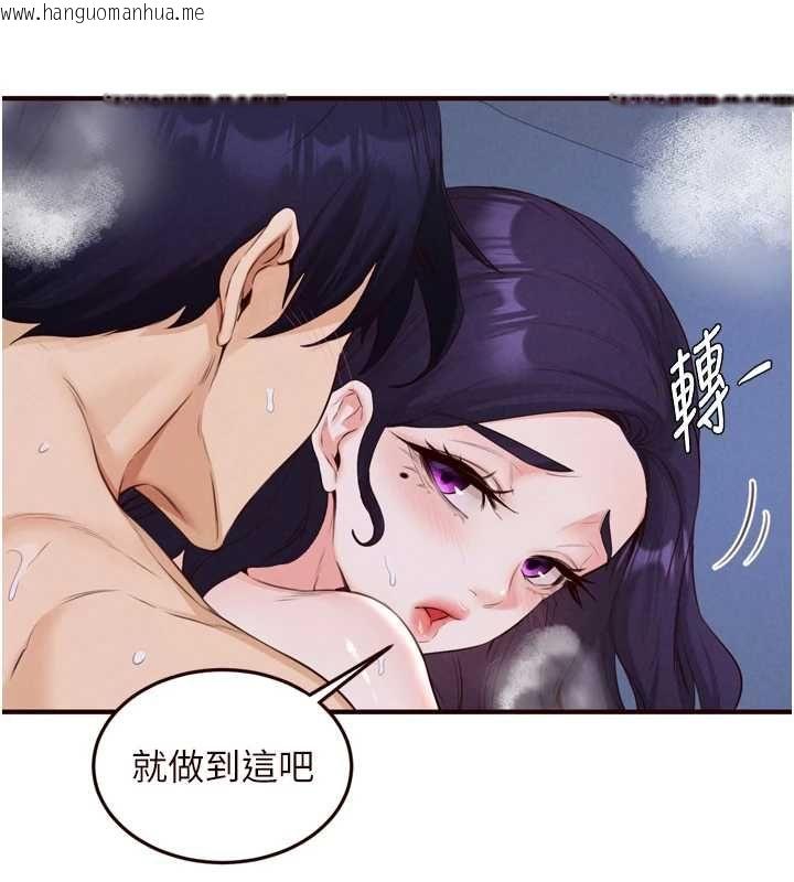 韩国漫画熟女自助餐韩漫_熟女自助餐-第83话-我把性福交给你了在线免费阅读-韩国漫画-第55张图片
