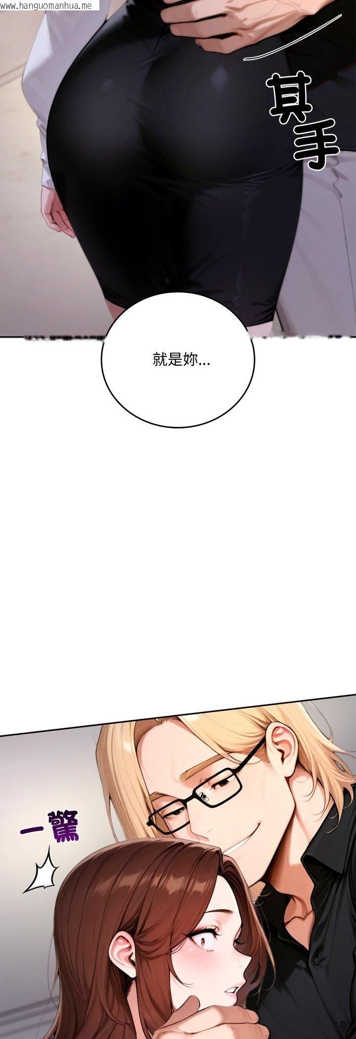韩国漫画交易以外/成为房地产大亨的我韩漫_交易以外/成为房地产大亨的我-第19话在线免费阅读-韩国漫画-第43张图片