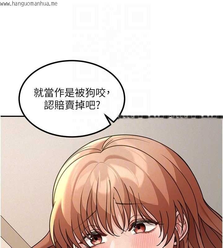 韩国漫画华尔街夜色韩漫_华尔街夜色-第18话-讲台传来的震动声在线免费阅读-韩国漫画-第52张图片