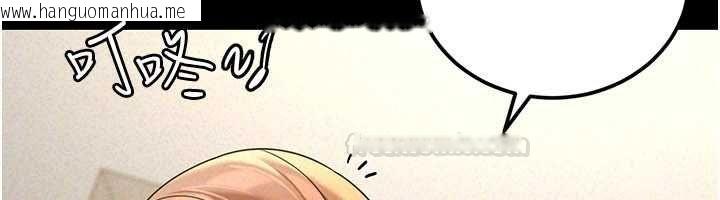 韩国漫画华尔街夜色韩漫_华尔街夜色-第18话-讲台传来的震动声在线免费阅读-韩国漫画-第128张图片