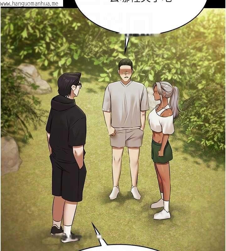 韩国漫画极乐泳池趴韩漫_极乐泳池趴-第29话-你马子的鲍鱼好正点在线免费阅读-韩国漫画-第109张图片