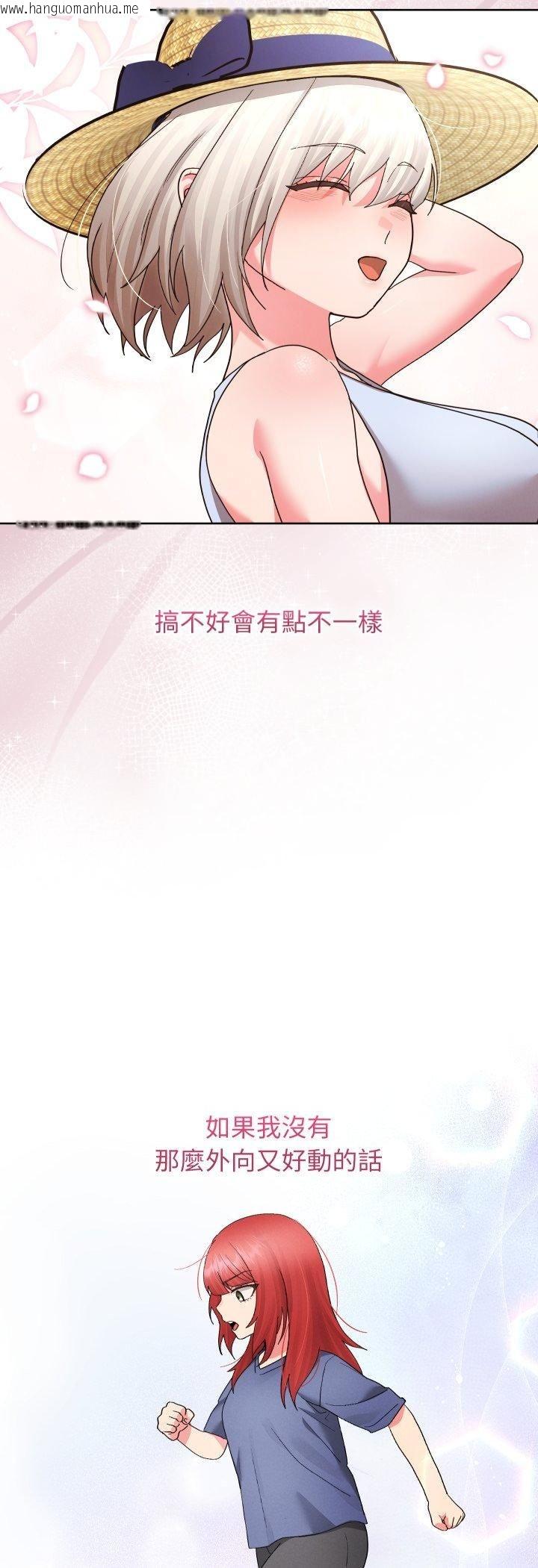 韩国漫画分身使我无限变强韩漫_分身使我无限变强-第39话在线免费阅读-韩国漫画-第38张图片