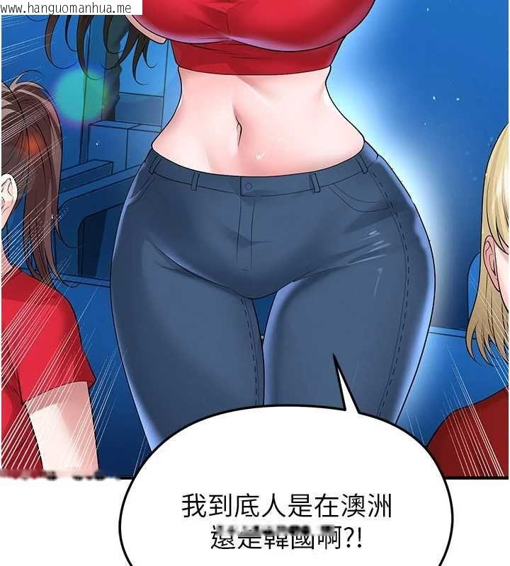 韩国漫画足球型男脱单指南韩漫_足球型男脱单指南-第59话-韩日对战即将开打在线免费阅读-韩国漫画-第70张图片