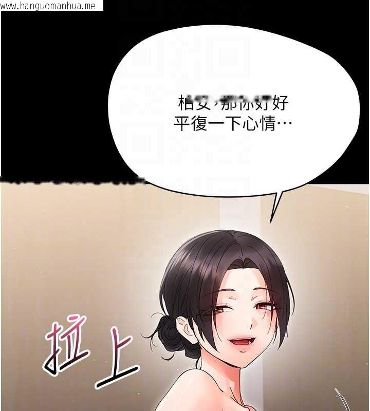 韩国漫画幼惑韩漫_幼惑-第24话-适合打奶炮的软绵巨乳在线免费阅读-韩国漫画-第38张图片