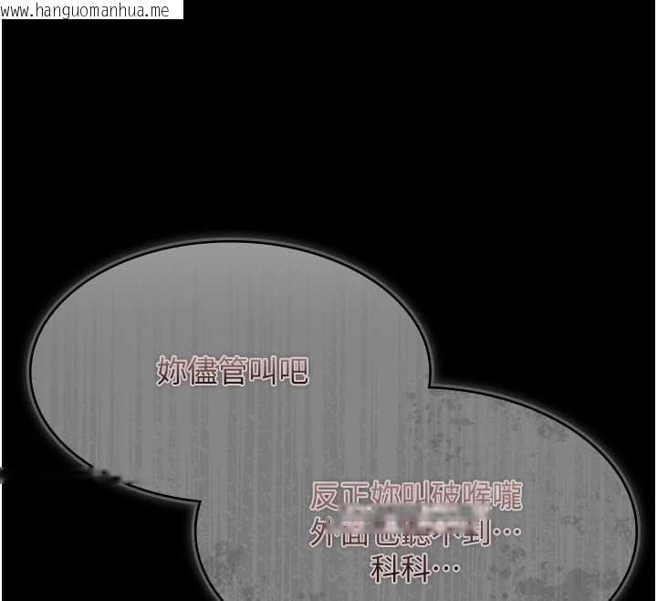 韩国漫画极乐泳池趴韩漫_极乐泳池趴-第29话-你马子的鲍鱼好正点在线免费阅读-韩国漫画-第28张图片