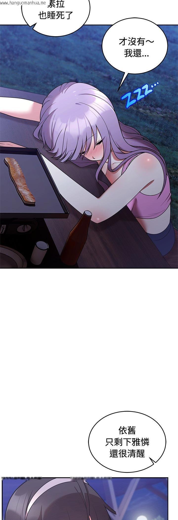 韩国漫画难言之秘/说不出口的秘密韩漫_难言之秘/说不出口的秘密-第42话在线免费阅读-韩国漫画-第6张图片