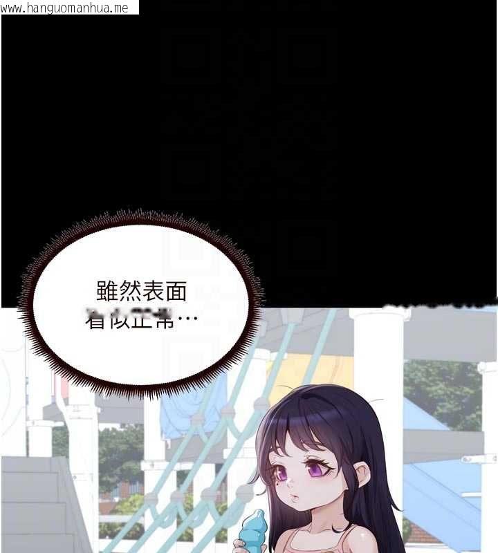 韩国漫画熟女自助餐韩漫_熟女自助餐-第83话-我把性福交给你了在线免费阅读-韩国漫画-第19张图片