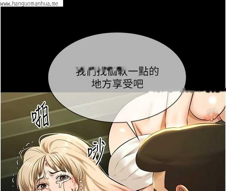 韩国漫画极乐泳池趴韩漫_极乐泳池趴-第29话-你马子的鲍鱼好正点在线免费阅读-韩国漫画-第87张图片