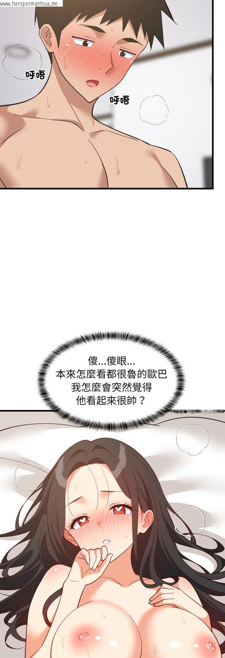 韩国漫画难缠姐妹偏要和我同居/家教住我家韩漫_难缠姐妹偏要和我同居/家教住我家-第90话在线免费阅读-韩国漫画-第14张图片