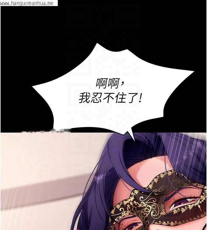 韩国漫画拜脱拜脱App韩漫_拜脱拜脱App-第60话-发情的女教授小穴在线免费阅读-韩国漫画-第60张图片