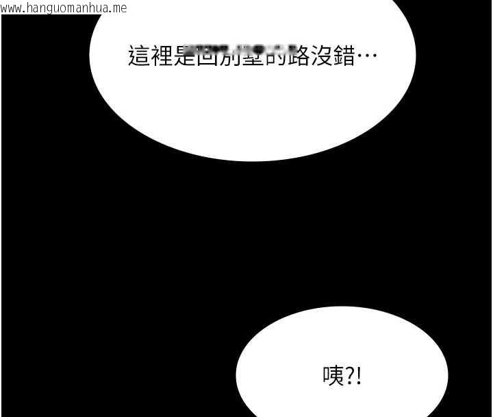 韩国漫画极乐泳池趴韩漫_极乐泳池趴-第29话-你马子的鲍鱼好正点在线免费阅读-韩国漫画-第130张图片