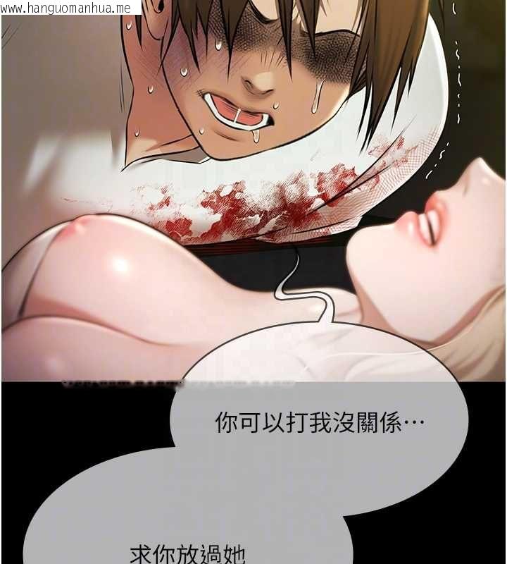 韩国漫画极乐泳池趴韩漫_极乐泳池趴-第29话-你马子的鲍鱼好正点在线免费阅读-韩国漫画-第51张图片