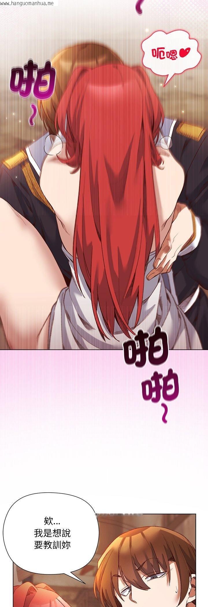 韩国漫画小姐由我来守护韩漫_小姐由我来守护-第16话在线免费阅读-韩国漫画-第26张图片