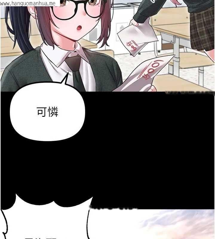 韩国漫画男人配额制韩漫_男人配额制-第42话-与好友共享男人在线免费阅读-韩国漫画-第69张图片