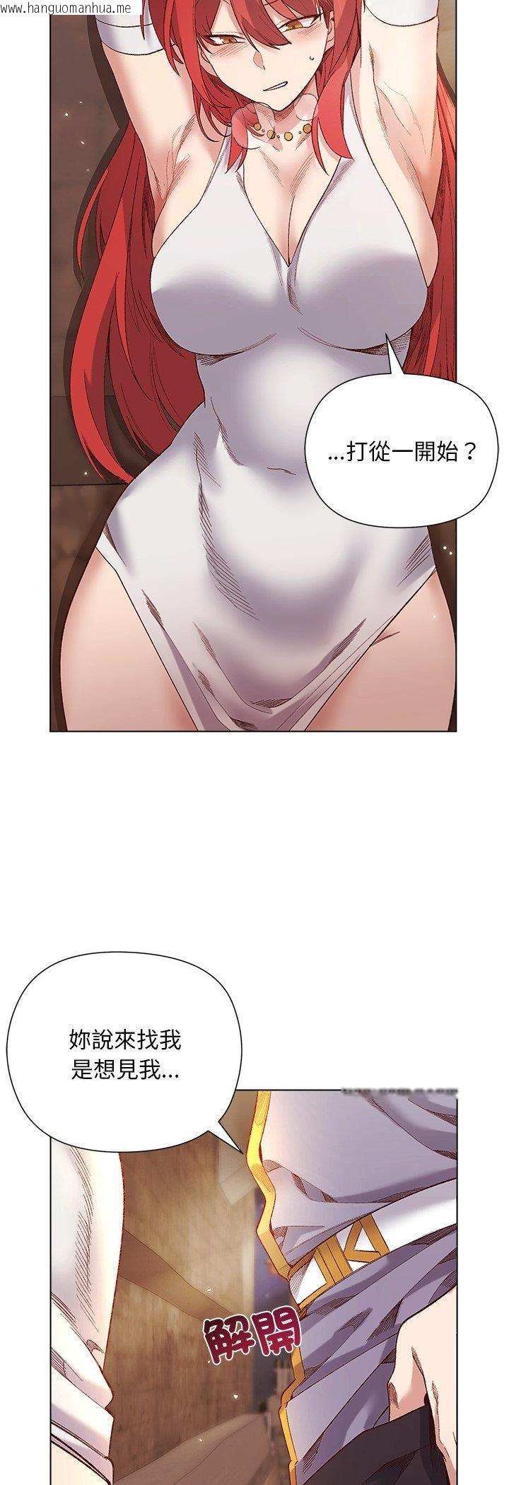 韩国漫画小姐由我来守护韩漫_小姐由我来守护-第16话在线免费阅读-韩国漫画-第6张图片