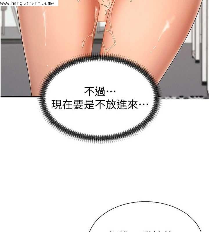 韩国漫画肉体审判韩漫_肉体审判-第48话-母狗驯服完毕在线免费阅读-韩国漫画-第33张图片