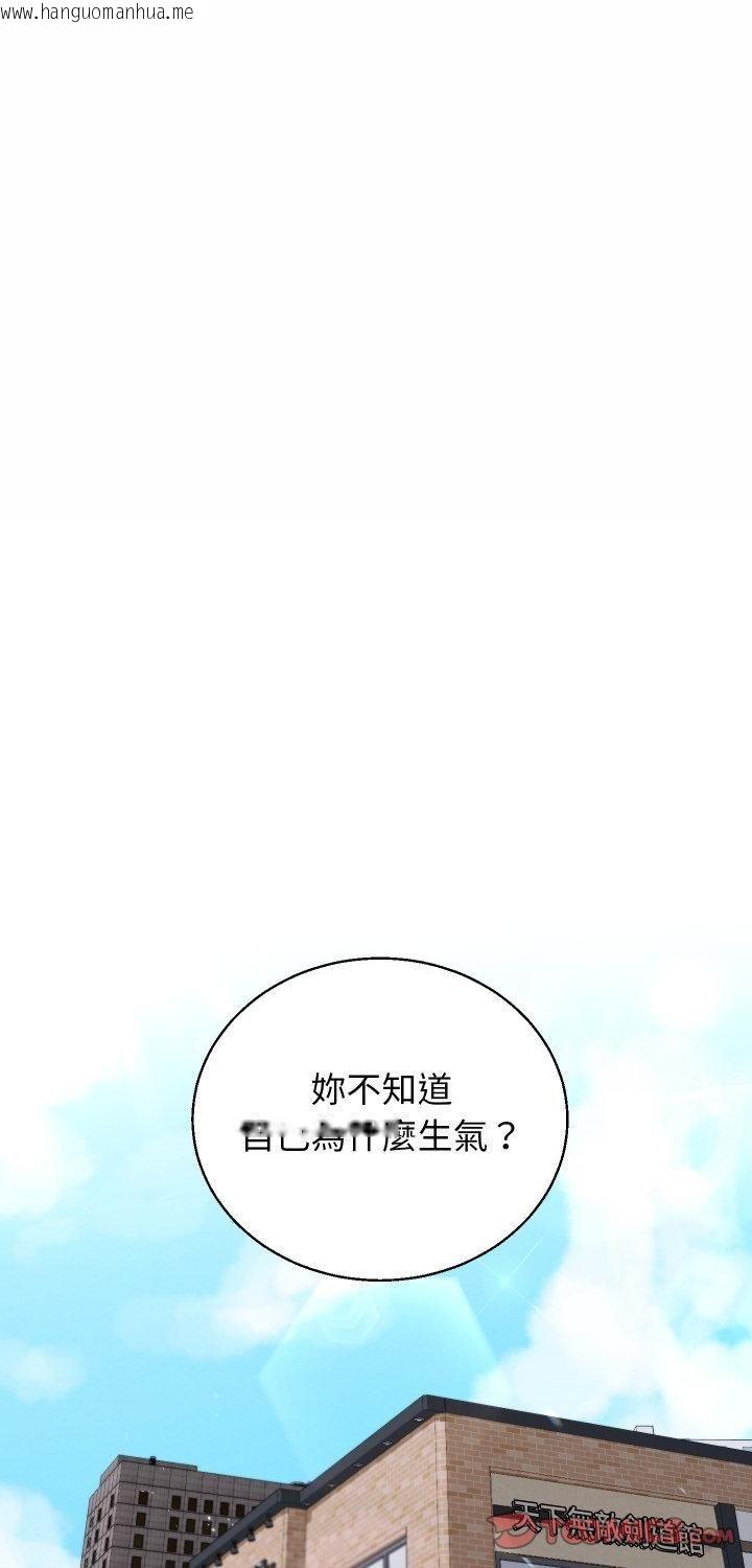 韩国漫画分身使我无限变强韩漫_分身使我无限变强-第39话在线免费阅读-韩国漫画-第1张图片