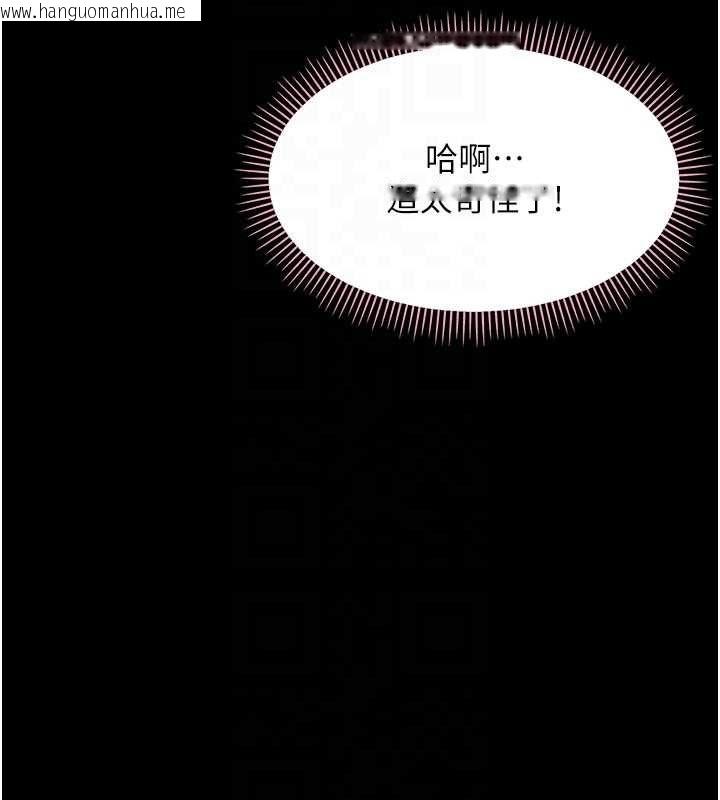 韩国漫画幼惑韩漫_幼惑-第24话-适合打奶炮的软绵巨乳在线免费阅读-韩国漫画-第104张图片