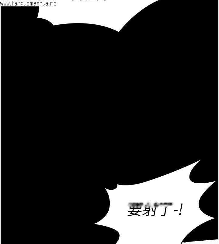 韩国漫画拜脱拜脱App韩漫_拜脱拜脱App-第60话-发情的女教授小穴在线免费阅读-韩国漫画-第137张图片