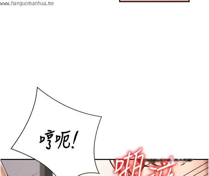 韩国漫画肉体审判韩漫_肉体审判-第48话-母狗驯服完毕在线免费阅读-韩国漫画-第74张图片