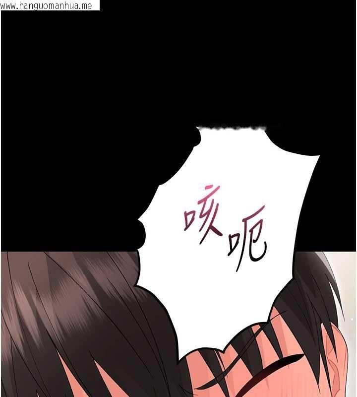 韩国漫画幼惑韩漫_幼惑-第24话-适合打奶炮的软绵巨乳在线免费阅读-韩国漫画-第7张图片