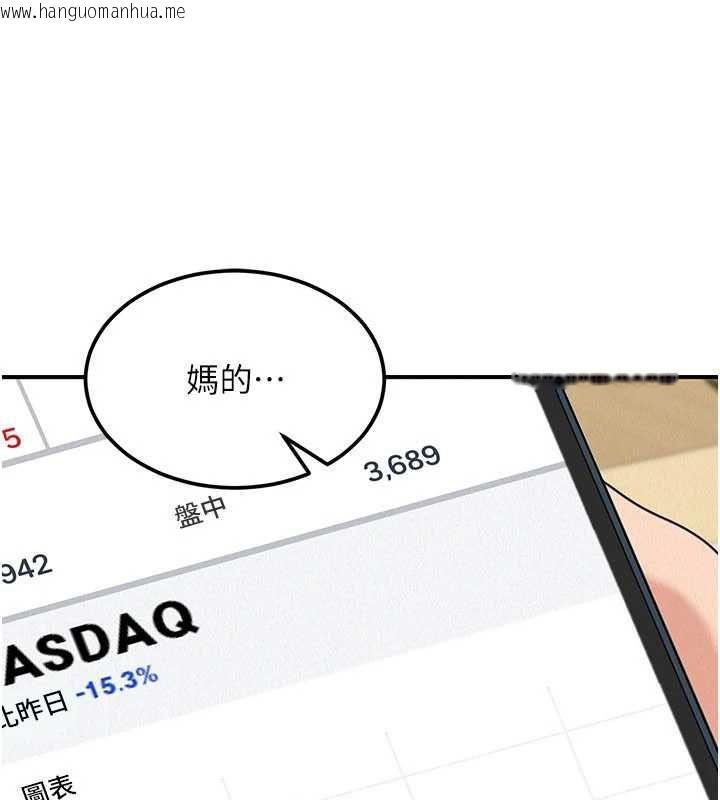 韩国漫画华尔街夜色韩漫_华尔街夜色-第18话-讲台传来的震动声在线免费阅读-韩国漫画-第77张图片