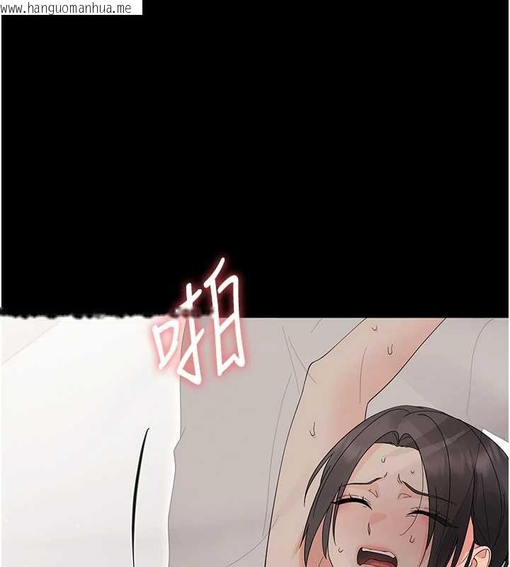 韩国漫画幼惑韩漫_幼惑-第24话-适合打奶炮的软绵巨乳在线免费阅读-韩国漫画-第163张图片