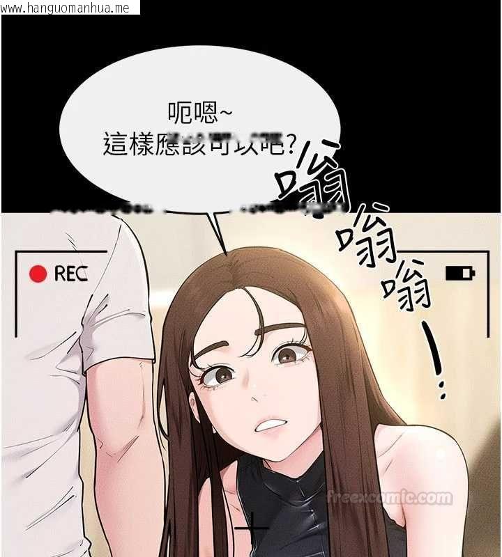 韩国漫画继母与继姐韩漫_继母与继姐-第115话-哥哥的专属配菜在线免费阅读-韩国漫画-第16张图片
