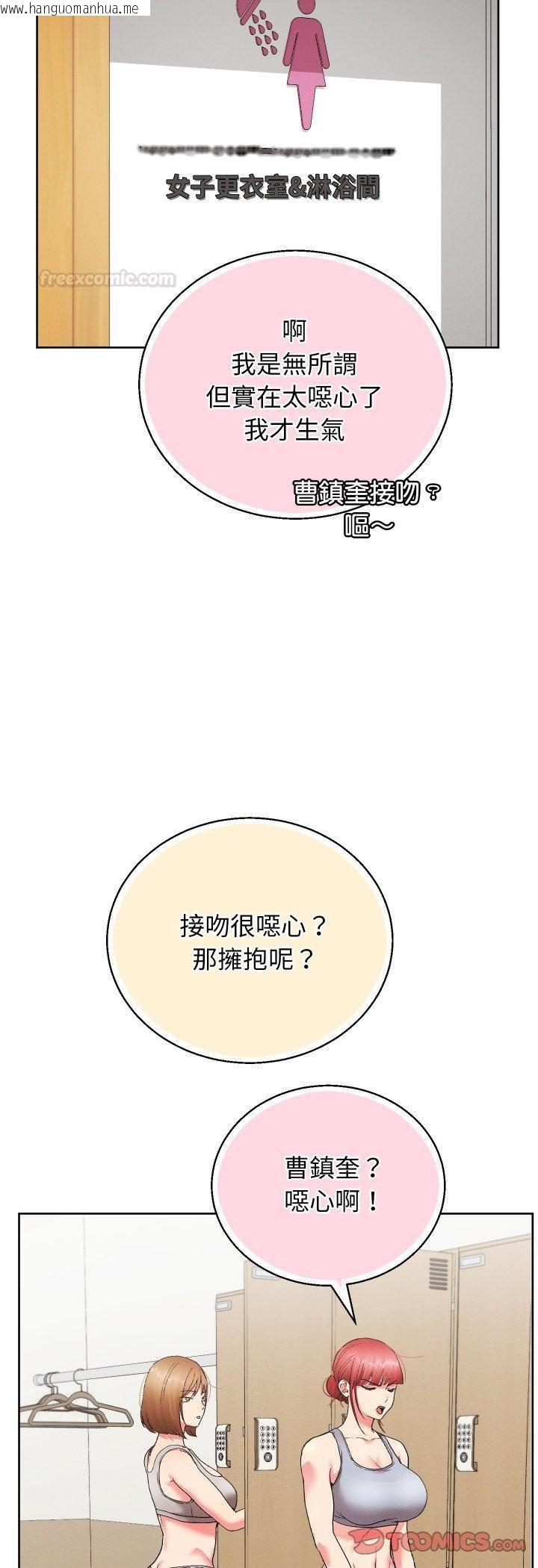 韩国漫画分身使我无限变强韩漫_分身使我无限变强-第39话在线免费阅读-韩国漫画-第25张图片