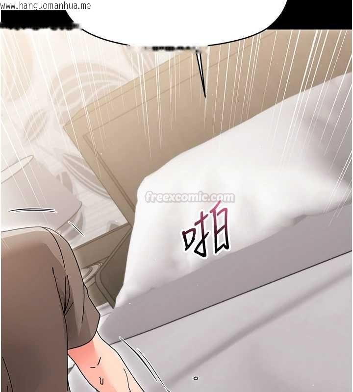 韩国漫画幼惑韩漫_幼惑-第24话-适合打奶炮的软绵巨乳在线免费阅读-韩国漫画-第144张图片