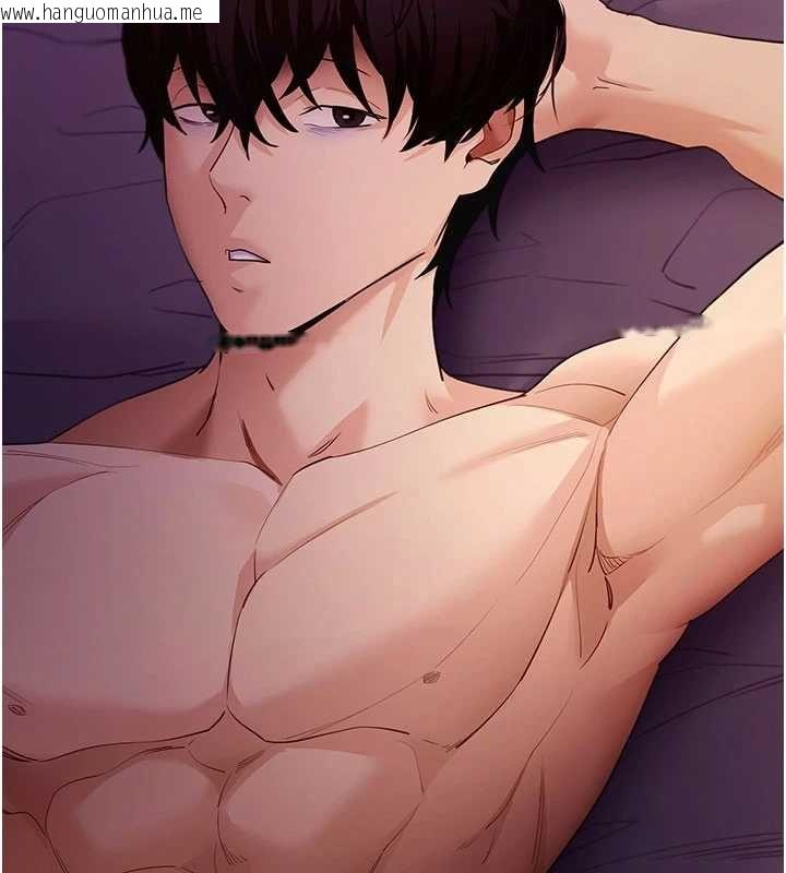 韩国漫画拜脱拜脱App韩漫_拜脱拜脱App-第60话-发情的女教授小穴在线免费阅读-韩国漫画-第152张图片