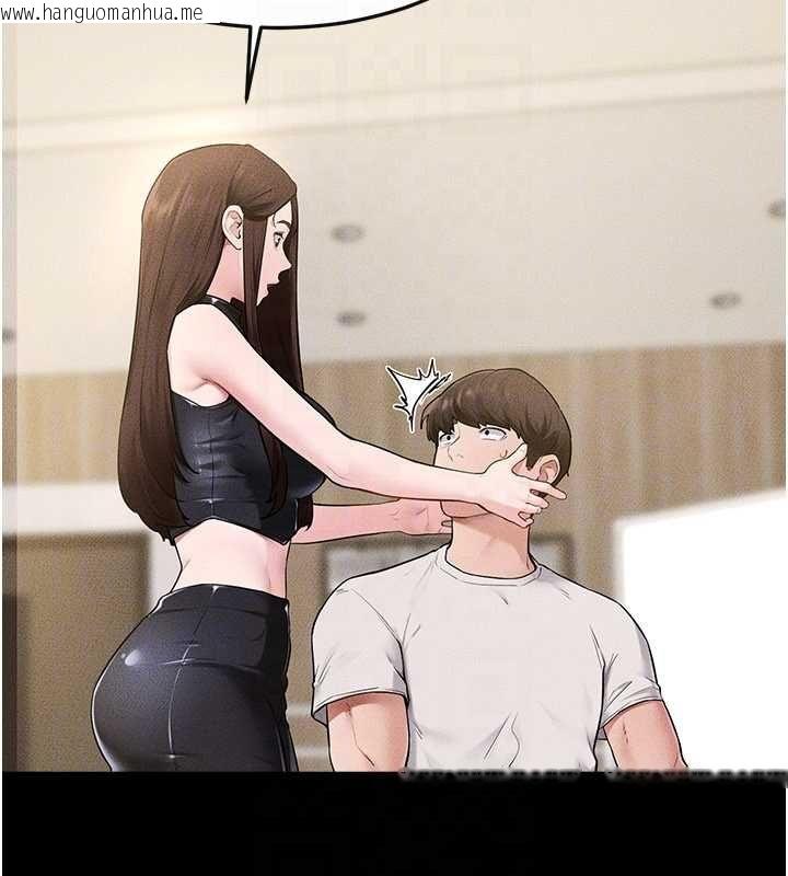 韩国漫画继母与继姐韩漫_继母与继姐-第115话-哥哥的专属配菜在线免费阅读-韩国漫画-第115张图片