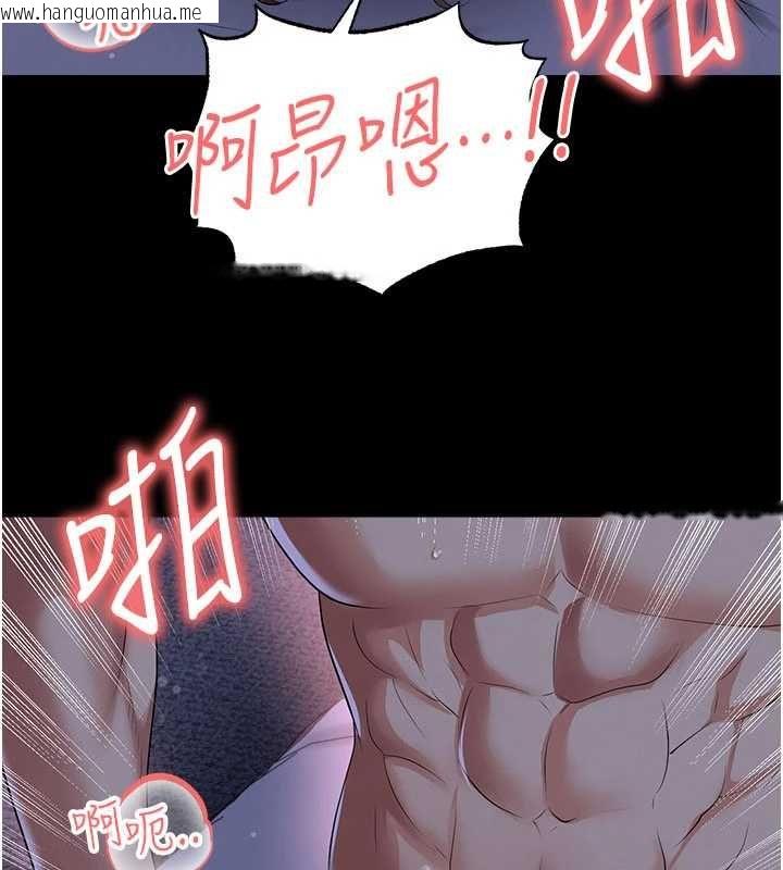 韩国漫画足球型男脱单指南韩漫_足球型男脱单指南-第59话-韩日对战即将开打在线免费阅读-韩国漫画-第31张图片