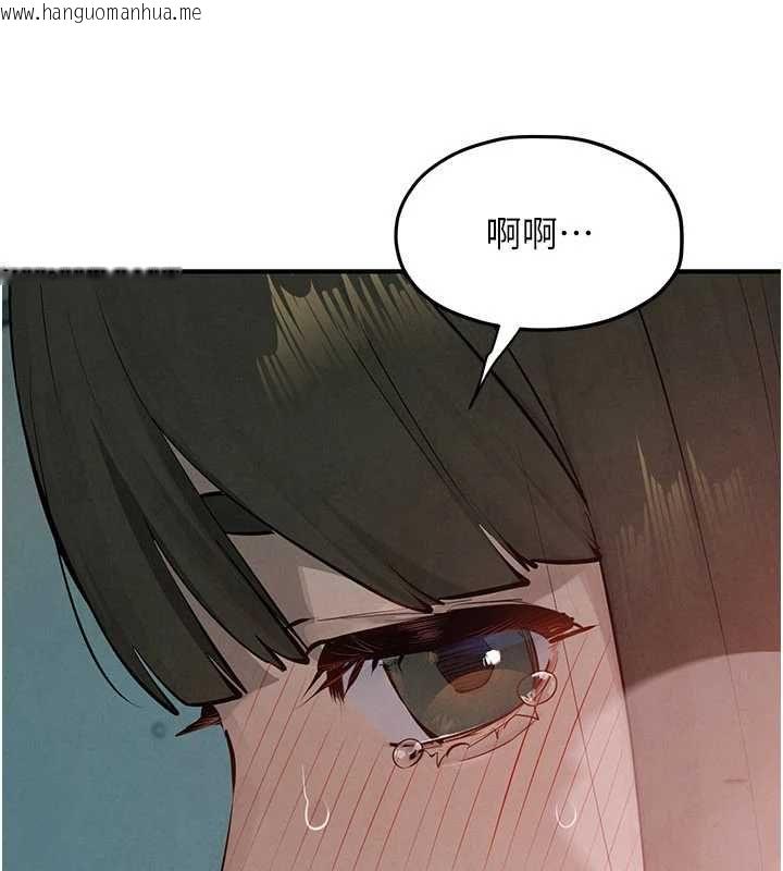 韩国漫画欲海交锋韩漫_欲海交锋-第88话-欲罢不能的肉体欢愉在线免费阅读-韩国漫画-第11张图片