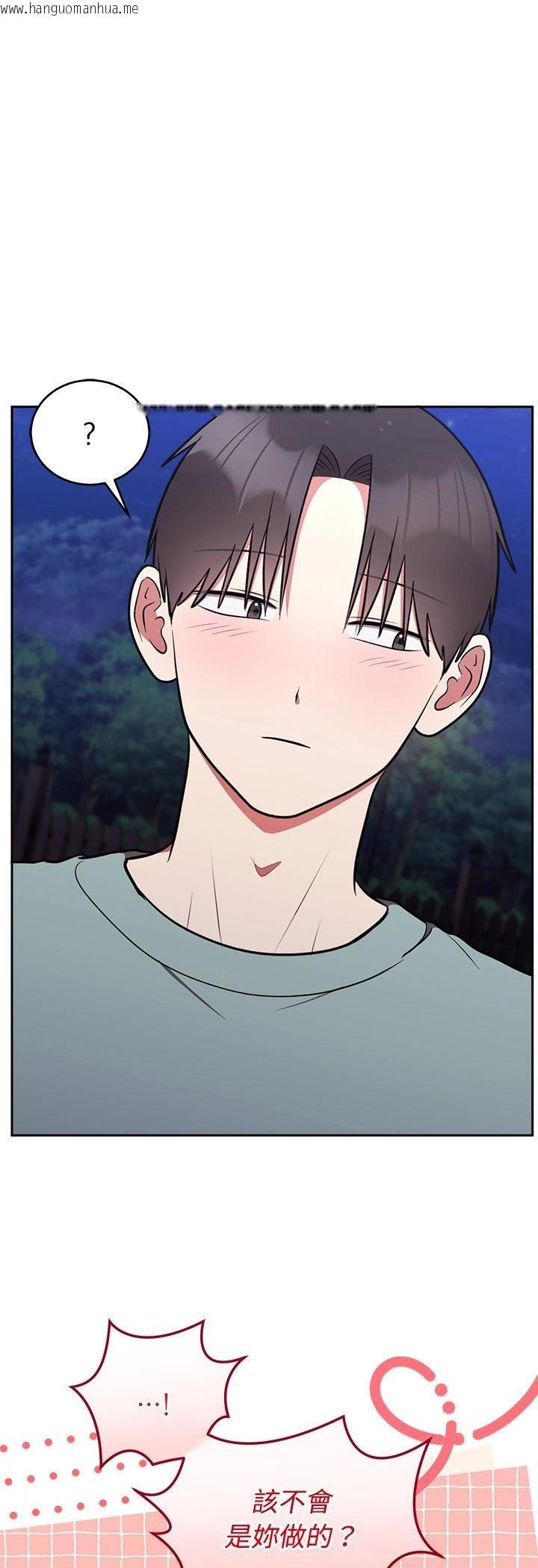 韩国漫画难言之秘/说不出口的秘密韩漫_难言之秘/说不出口的秘密-第42话在线免费阅读-韩国漫画-第18张图片