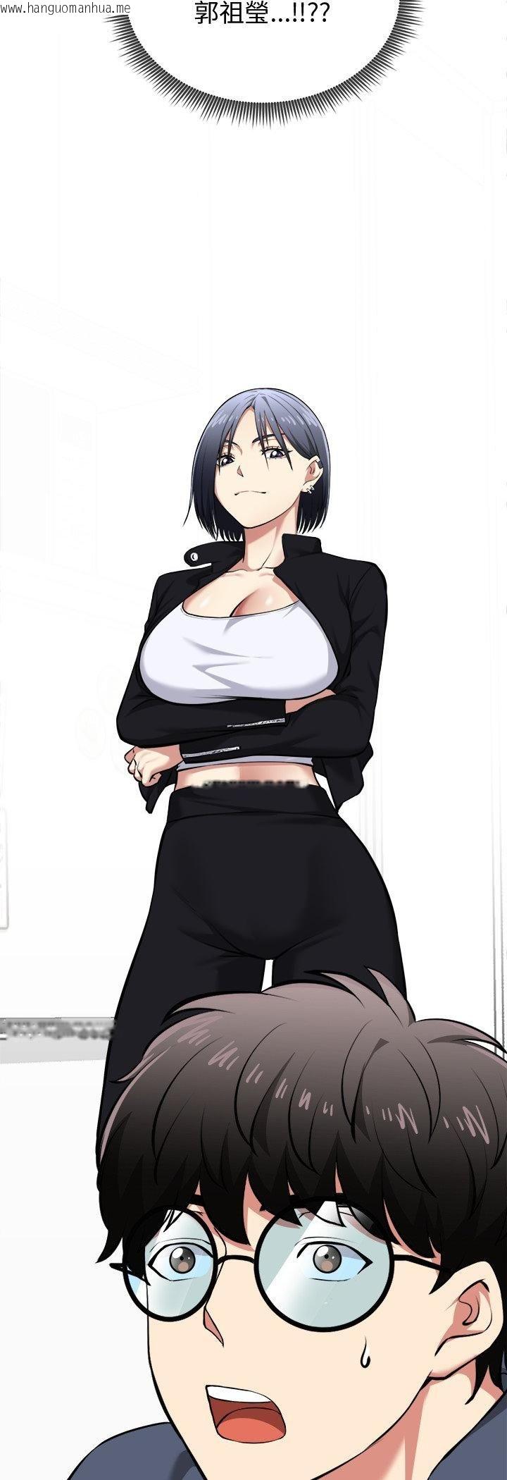 韩国漫画启动复仇系统/超真实征服游戏韩漫_启动复仇系统/超真实征服游戏-第17话在线免费阅读-韩国漫画-第71张图片
