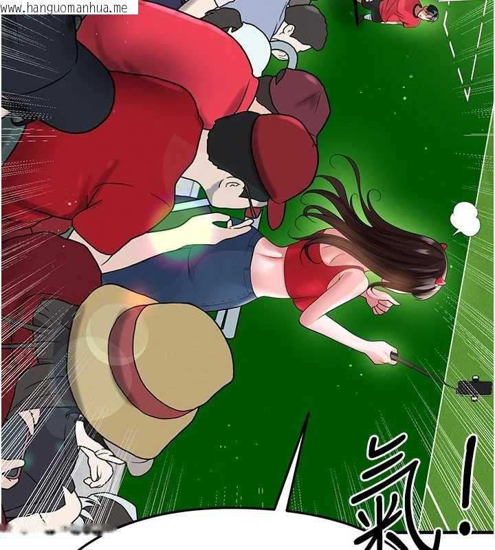 韩国漫画足球型男脱单指南韩漫_足球型男脱单指南-第59话-韩日对战即将开打在线免费阅读-韩国漫画-第75张图片