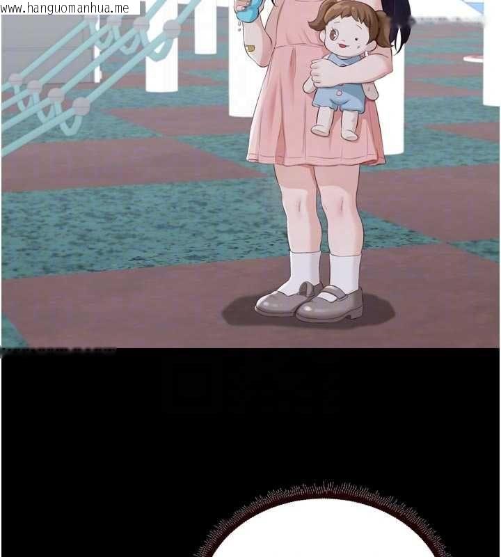 韩国漫画熟女自助餐韩漫_熟女自助餐-第83话-我把性福交给你了在线免费阅读-韩国漫画-第20张图片