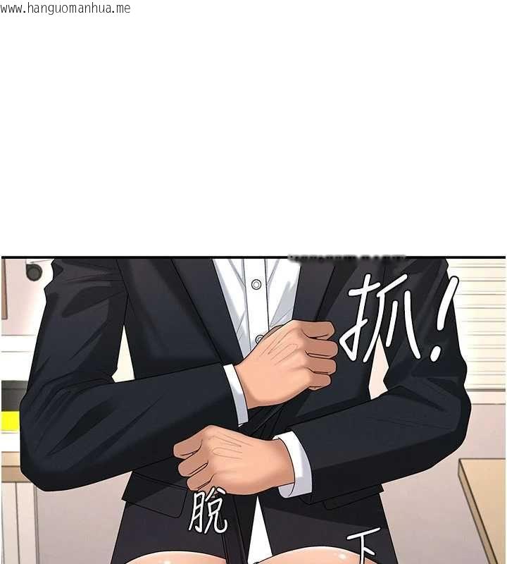 韩国漫画肉体审判韩漫_肉体审判-第48话-母狗驯服完毕在线免费阅读-韩国漫画-第9张图片