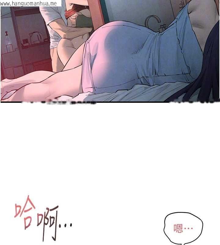 韩国漫画欲海交锋韩漫_欲海交锋-第88话-欲罢不能的肉体欢愉在线免费阅读-韩国漫画-第122张图片