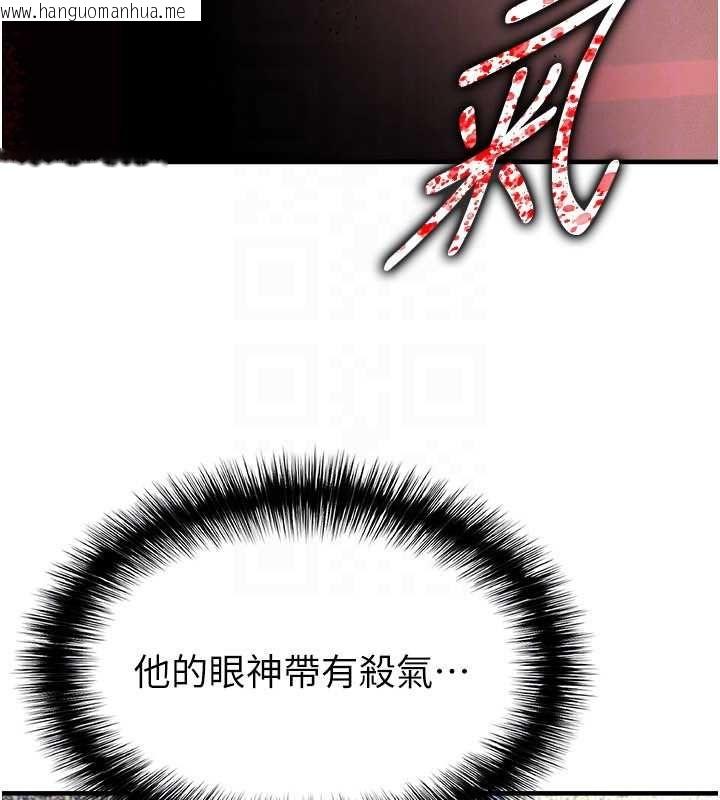 韩国漫画足球型男脱单指南韩漫_足球型男脱单指南-第59话-韩日对战即将开打在线免费阅读-韩国漫画-第166张图片