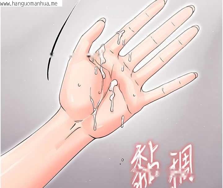 韩国漫画幼惑韩漫_幼惑-第24话-适合打奶炮的软绵巨乳在线免费阅读-韩国漫画-第27张图片