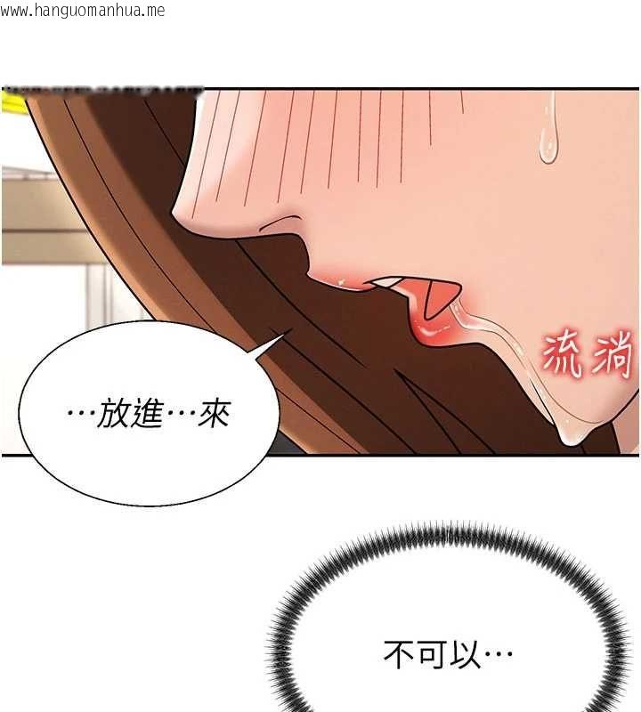 韩国漫画肉体审判韩漫_肉体审判-第48话-母狗驯服完毕在线免费阅读-韩国漫画-第29张图片