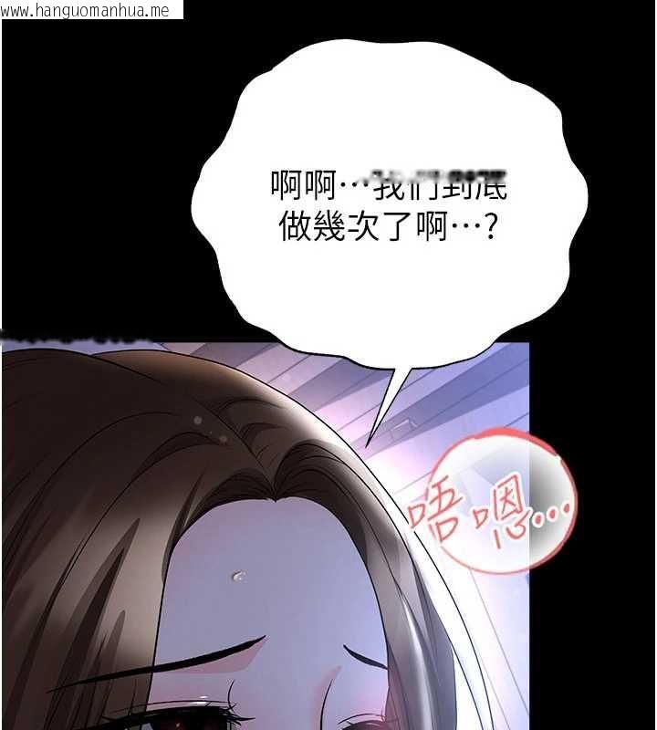 韩国漫画足球型男脱单指南韩漫_足球型男脱单指南-第59话-韩日对战即将开打在线免费阅读-韩国漫画-第49张图片