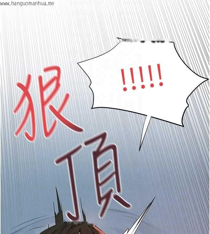 韩国漫画欲海交锋韩漫_欲海交锋-第88话-欲罢不能的肉体欢愉在线免费阅读-韩国漫画-第153张图片