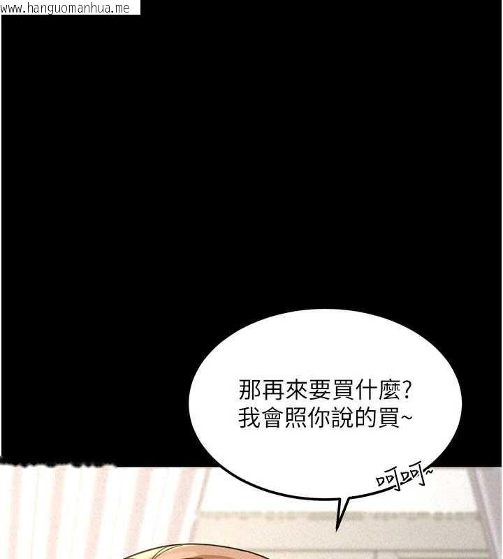 韩国漫画华尔街夜色韩漫_华尔街夜色-第18话-讲台传来的震动声在线免费阅读-韩国漫画-第152张图片