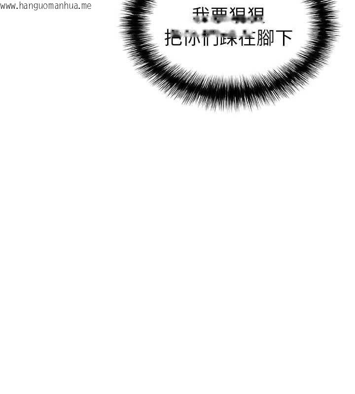 韩国漫画足球型男脱单指南韩漫_足球型男脱单指南-第59话-韩日对战即将开打在线免费阅读-韩国漫画-第174张图片