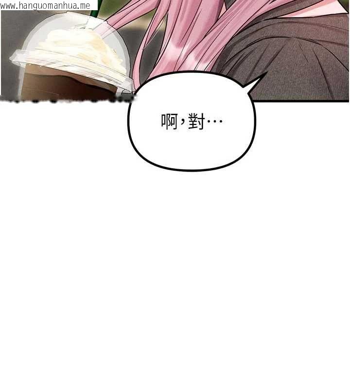 韩国漫画男人配额制韩漫_男人配额制-第42话-与好友共享男人在线免费阅读-韩国漫画-第113张图片