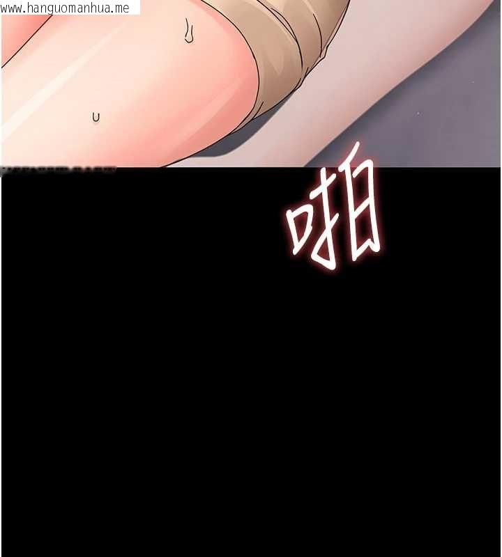 韩国漫画幼惑韩漫_幼惑-第24话-适合打奶炮的软绵巨乳在线免费阅读-韩国漫画-第165张图片